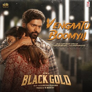 Vengaatu Boomyil (From Black Gold) - Single (2026) (Gavaskar Avinash)